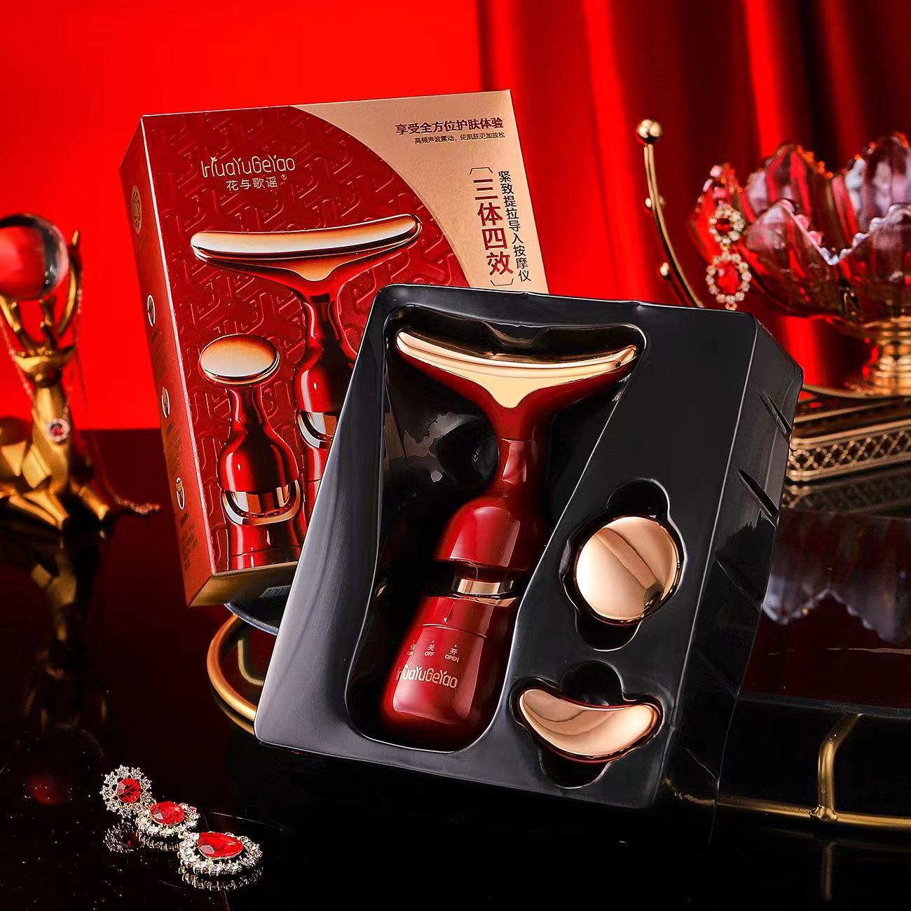 Ultrasonic Face Lifting Massager — Skin Tightening & Contouring Beauty Device